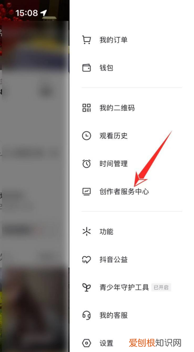怎么在抖音直播,抖音怎么开直播视频教程