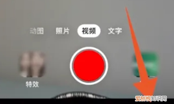 怎么在抖音直播,抖音怎么开直播视频教程