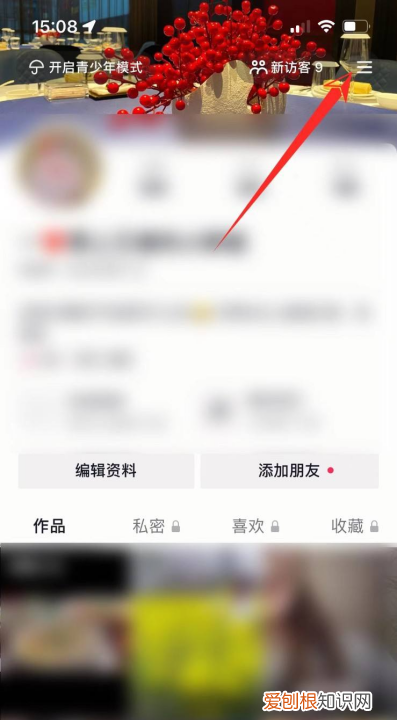 怎么在抖音直播,抖音怎么开直播视频教程