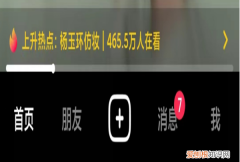 怎么在抖音直播，抖音怎么开直播视频教程