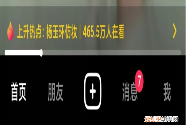 怎么在抖音直播，抖音怎么开直播视频教程