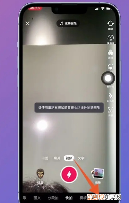 怎么在抖音直播，抖音怎么开直播视频教程