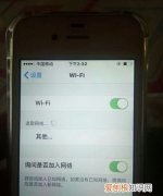 苹果手机自动打开wifi怎么回事