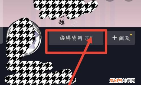 抖音怎么改名，怎么更改抖音名字