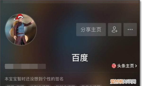 抖音怎么改名，怎么更改抖音名字