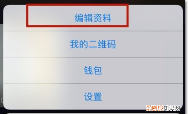 抖音怎么改名，怎么更改抖音名字