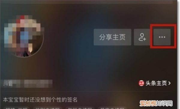 抖音怎么改名，怎么更改抖音名字