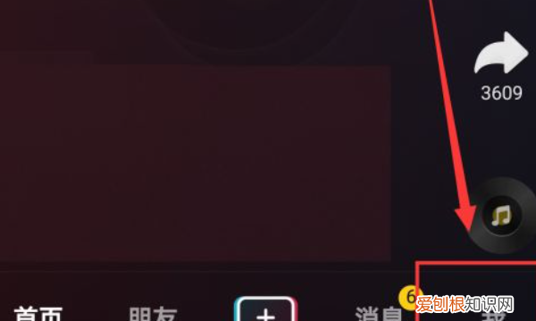 抖音怎么改名，怎么更改抖音名字