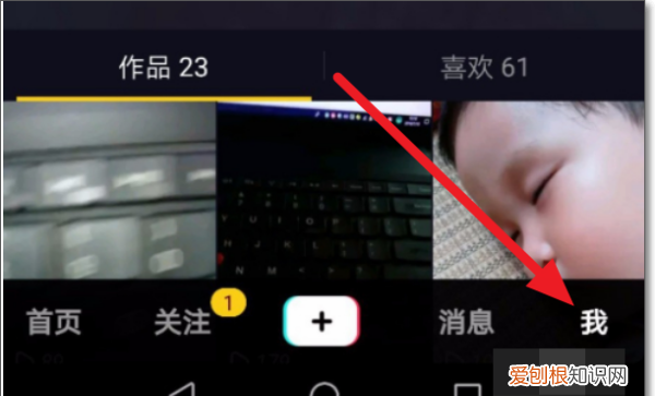 抖音怎么改名，怎么更改抖音名字