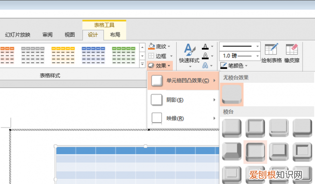 如何在word中进行配色?让阅读者赏心悦目呢
