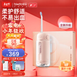 倍至冲牙器怎么样好用吗