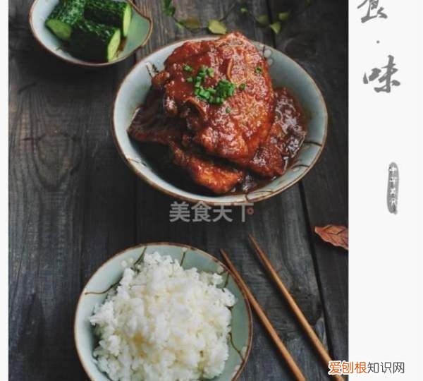 大排肉怎么烧好吃