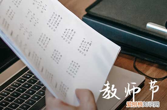 精选65句 关于2023教师节祝福语简短