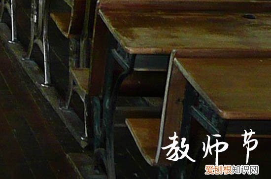 2023教师节发给老师的微信祝福语篇二