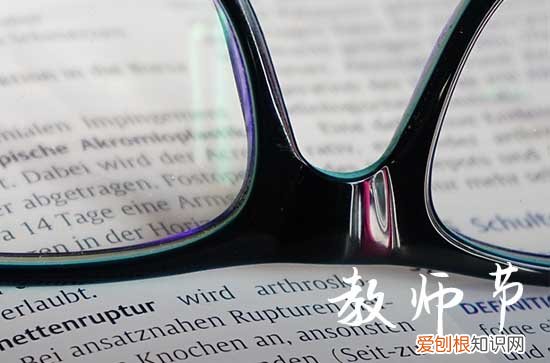 2023教师节感恩祝福语，谢谢老师的温馨说说句子