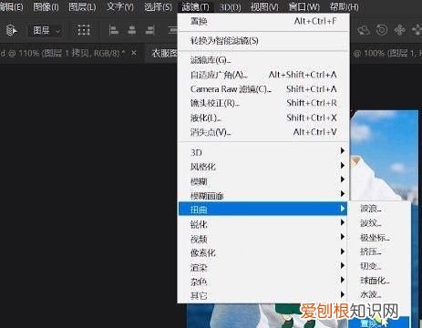 ps如何把图案融入到衣服，ps怎么让图案融入折叠的衣服