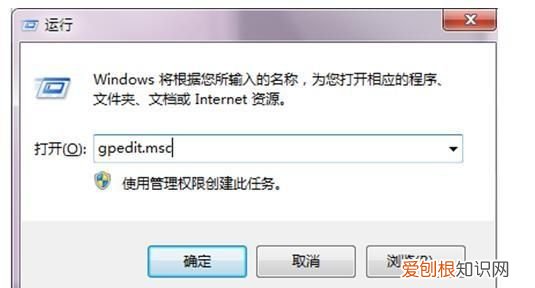 电脑后台老是安装游戏垃圾软件