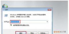 电脑后台老是安装游戏垃圾软件