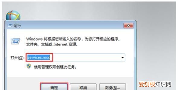 电脑后台老是安装游戏垃圾软件