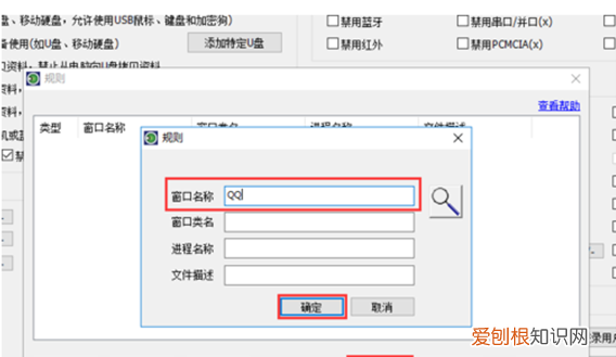 电脑后台老是安装游戏垃圾软件