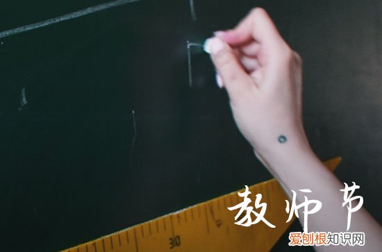 2023教师节祝福语大全