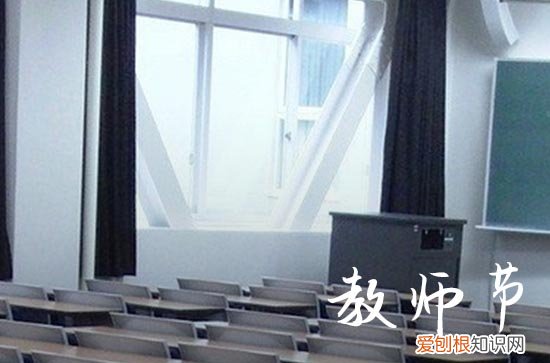 2023教师节快乐祝福语20句