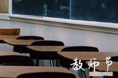 2023教师节祝福语短信大全 2023教师节歌颂老师的贴心祝福语