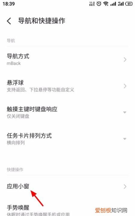 魅族手机如何调整快捷开关,魅族手机屏幕坏了怎么导出数据