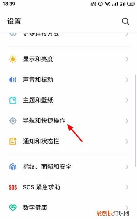 魅族手机如何调整快捷开关,魅族手机屏幕坏了怎么导出数据