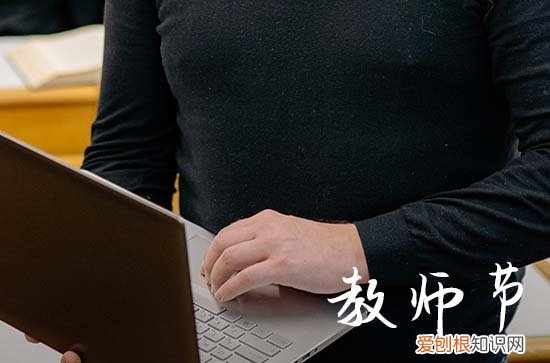 2023教师节贺卡祝福语大全 教师节赞美老师的话汇总