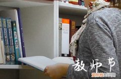2023教师节微信祝福语 教师节微信感恩祝福语大全教师节微信祝福语2023