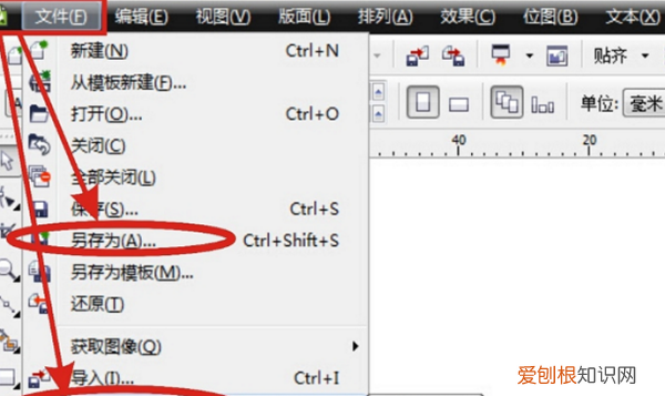 cdr怎么样在ai里面打开，ai文件怎么在cdr里打开