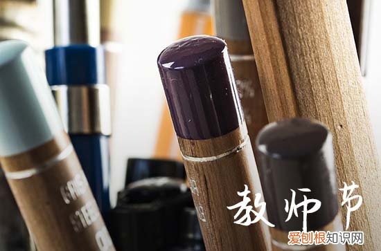 2023教师节问候祝福语55句