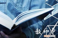 2023教师节问候祝福语大全