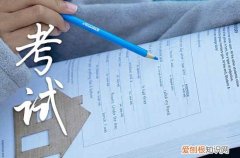 高考前焦虑怎么办如何克服焦虑症 高考前心理压力大如何调整