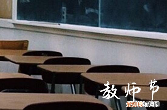 2023教师节短信祝福语60句