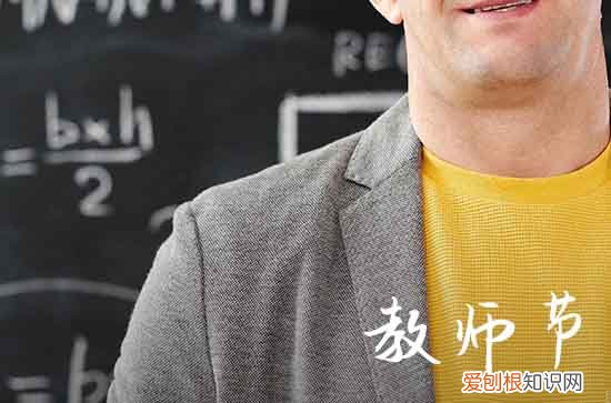 精选60句 2023教师节祝福语贺卡