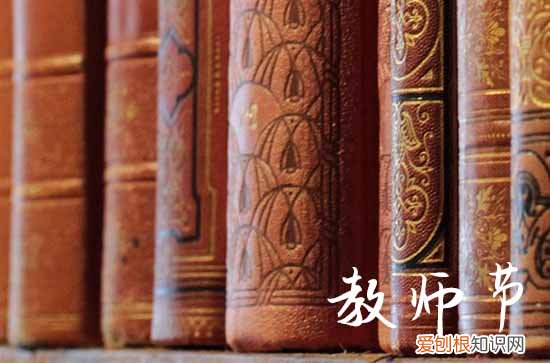 2023教师节温馨祝福语大全100句