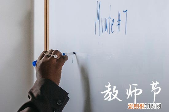 2023教师节家长给班主任的微信祝福语篇一