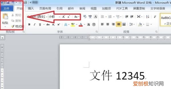 怎么把word转换成pdf,如何把word转换成pdf格式