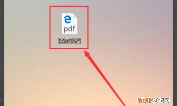 怎么把word转换成pdf,如何把word转换成pdf格式
