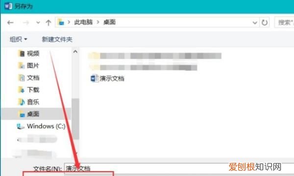 怎么把word转换成pdf,如何把word转换成pdf格式