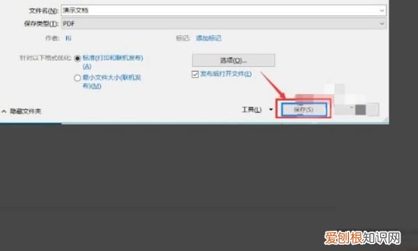 怎么把word转换成pdf,如何把word转换成pdf格式