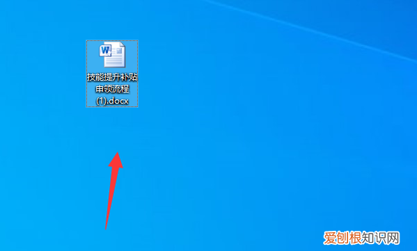 怎么把word转换成pdf,如何把word转换成pdf格式