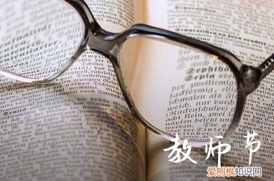 2023教师节家长给班主任的微信祝福语篇二