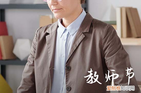 教师节的说说心情短语句子 2023教师节微信朋友圈祝福语