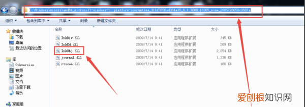 win7便签损坏怎么办,电脑的便签功能打不开了怎么办呢