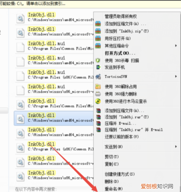 win7便签损坏怎么办,电脑的便签功能打不开了怎么办呢