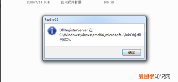 win7便签损坏怎么办,电脑的便签功能打不开了怎么办呢