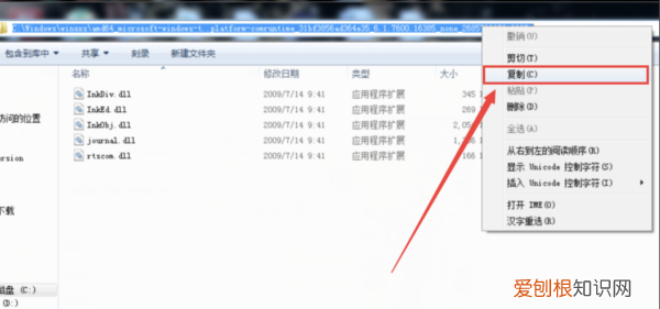 win7便签损坏怎么办,电脑的便签功能打不开了怎么办呢